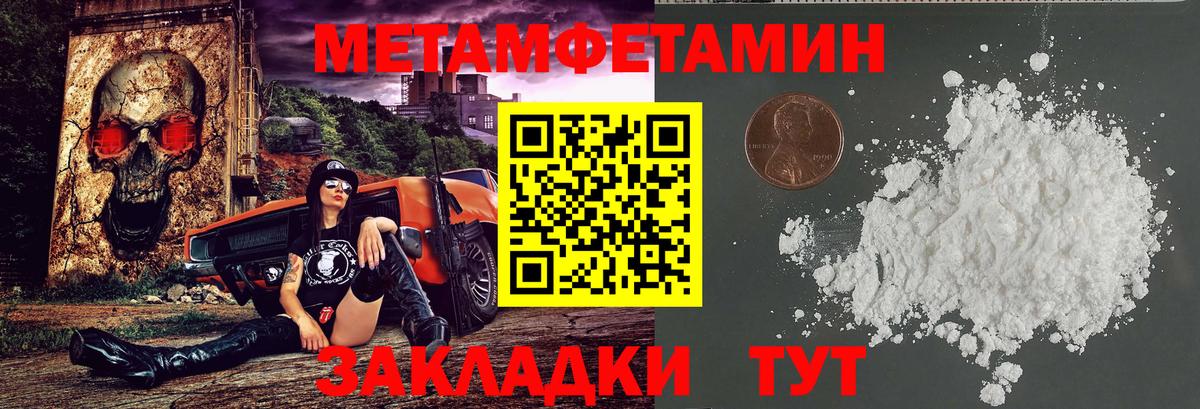 Амфетамин VHQ  Вход с VPN  Еманжелинск 