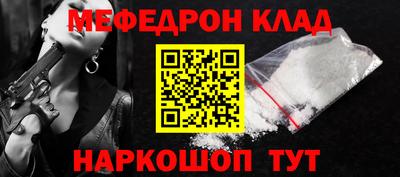 спиды Балаково