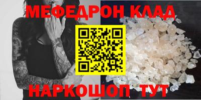 стафф Балашиха