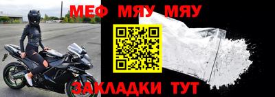 спиды Балаково