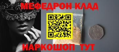 бутират Балахна