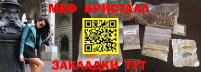 стафф Балашиха