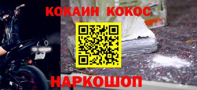 спиды Балаково