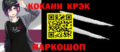 стафф Балашиха
