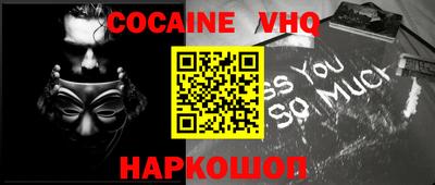 спиды Балаково