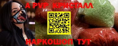 спиды Балаково