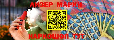 стафф Балашиха