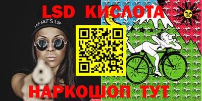 стафф Балашиха