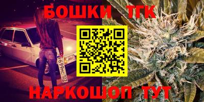 стафф Балашиха