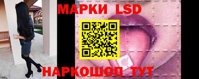 спиды Балаково