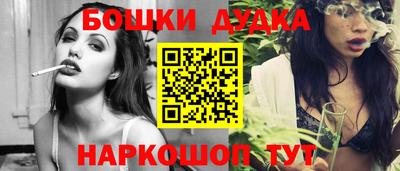 стафф Балашиха