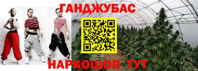 стафф Балашиха