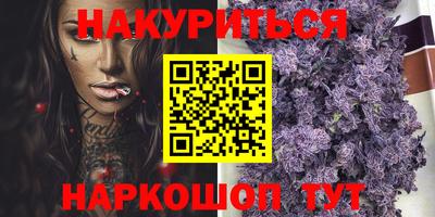 стафф Балашиха