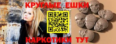спиды Балаково