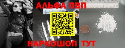 спиды Балаково