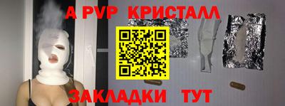 стафф Балашиха