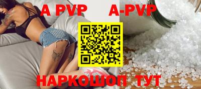 спиды Балаково