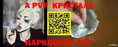 стафф Балашиха