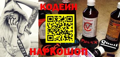 спиды Балаково