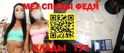 стафф Балашиха