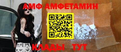 стафф Балашиха