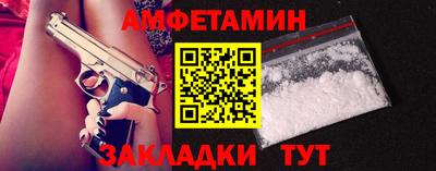 стафф Балашиха
