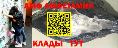 стафф Балашиха