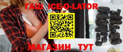 спиды Балаково