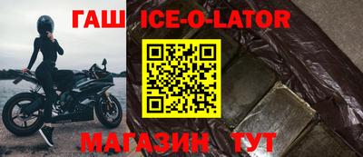 спиды Балаково