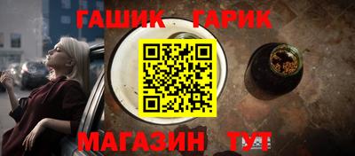 стафф Балашиха
