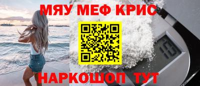 спиды Балаково