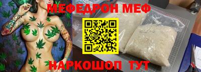 спиды Балаково