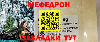 стафф Балашиха