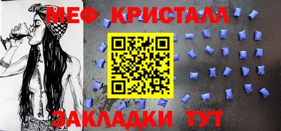 спиды Балаково