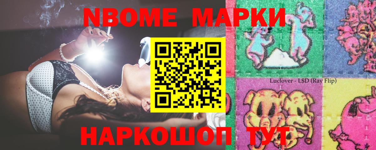 ЛСД экстази  LSD-25 экстази ecstasy  OMG ссылка  LSD-25 экстази ecstasy  Еманжелинск  Вход с VPN 