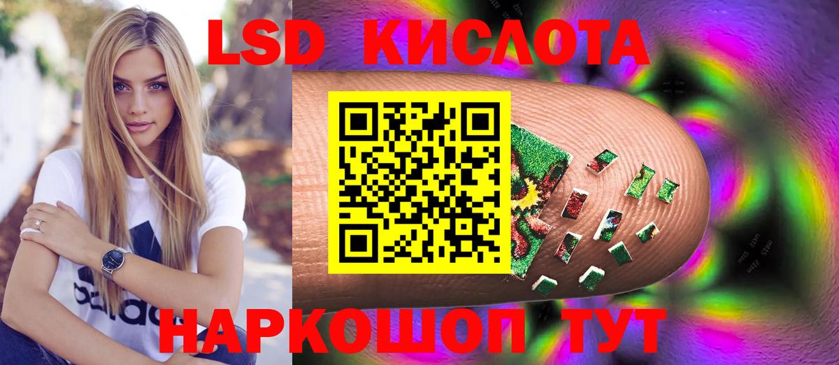 Лсд 25 экстази ecstasy Еманжелинск