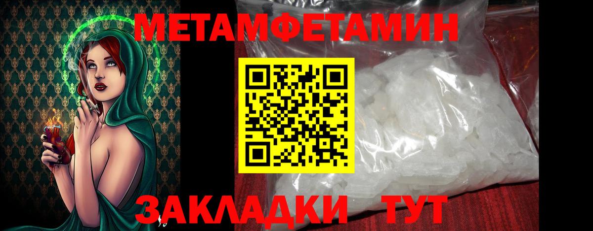 МЕТАМФЕТАМИН витя  МЕТАМФЕТАМИН витя  Вход с VPN  Еманжелинск 